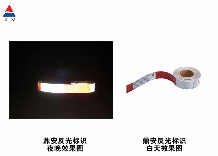 反光標識夜晚、白天效果圖.jpg